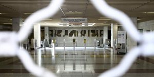 Φωτογραφία: Intime News