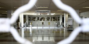 Φωτογραφία: Εurokinissi