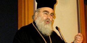 Μητροπολίτης Δωδώνης Χρυσόστομος