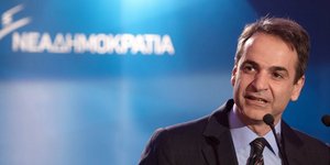 Φωτογραφία: ΑΠΕ-ΜΠΕ