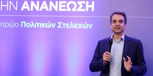 Φωτογραφία: EUROKINISSI