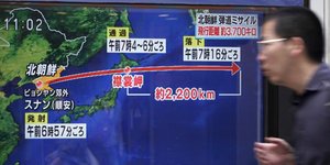 Φωτογραφία: ΑΡ