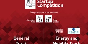 Η ΕΛΠΕ χορηγός στον διαγωνισμό MITEF Greece