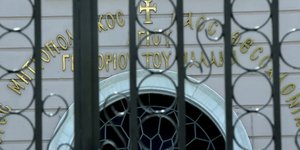 ΦΩΤΟΓΡΑΦΙΑ: intimenews.gr