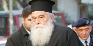 Ο μητροπολίτης Κεφαλληνίας απαγορεύει την αδελφοποίηση του Ληξουρίου με το Ρίο ν