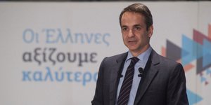 Φωτογραφία αρχείου: Intimenews