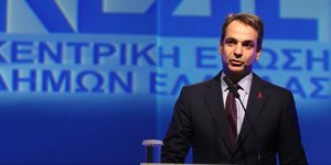 Φωτογραφία: EUROKINISSI
