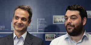 Μητσοτάκης