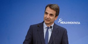 Φωτογραφία: ΑΠΕ-ΜΠΕ
