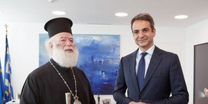 Φωτογραφία: Eurokinissi