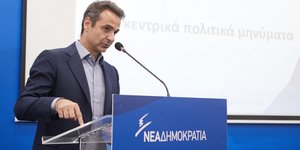 Φωτογραφία: Eurokinissi