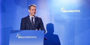 Φωτογραφία: EUROKINISSI