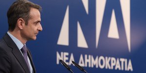 Ο Κυριάκος Μητσοτάκης (Φωτογραφία: INTIME NEWS)
