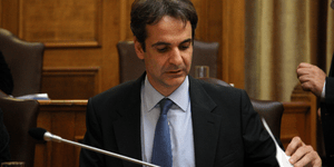 «Λουκέτο» και επισήμως σε 23 φορείς του Δημοσίου: Υπερψηφίστηκε το νομοσχέδιο εν