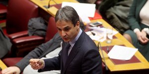 ΦΩΤΟΓΡΑΦΙΑ: EUROKINISSI /ΠΑΝΑΓΟΠΟΥΛΟΥ ΓΕΩΡΓΙΑ