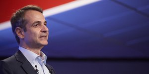 Φωτογραφία: InTime News