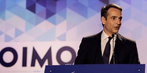 Κυριάκος Μητσοτάκης-Συνέδριο ΝΔ Φωτογραφία: Eurokinissi