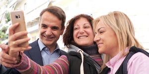 Ο Κυριάκος Μητσοτάκης / Φωτογραφία: EUROKINISSI