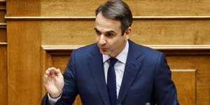 Φωτογραφία: Eurokinissi