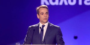 Φωτογραφία: Eurokinissi