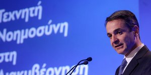 Φωτογραφία: Intimenews/ΝΤΟΥΝΤΟΥΜΗΣ ΧΡΗΣΤΟΣ	