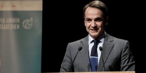 Κυριάκος Μητσοτάκης (Φωτογραφία: EUROKINISSI/ΣΤΕΛΙΟΣ ΜΙΣΙΝΑΣ)