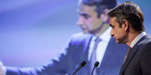 Κυριάκος Μητσοτάκης /Φωτογραφία Αρχείου: Ιntime News