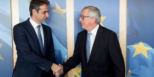 ΦΩΤΟΓΡΑΦΙΑ ΑΡΧΕΙΟΥ: INTIME NEWS 