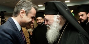 Θετική η ΝΔ στη Συμφωνία Κράτους-Πολιτείας -Φωτογραφία αρχείου: Eurokinissi/ΧΡΗΣΤΟΣ ΜΠΟΝΗΣ