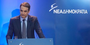 Ο Κυριάκος Μητσοτάκης επικοινώνησε με την υπουργό ΠΡΟΠΟ -Φωτογραφία αρχείου: Intimenews