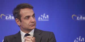 Κυριάκος Μητσοτάκης