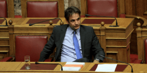 Ανοίγει ο δρόμος για προσλήψεις στο Δημόσιο -Θα διοριστούν άτομα με αναπηρία και