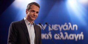 Φωτογραφία: Eurokinissi 