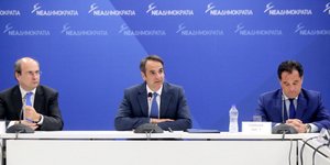 Κυριάκος Μητσοτάκης /Φωτογραφία: Intime News