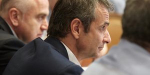 Φωτογραφία: Ιntime News