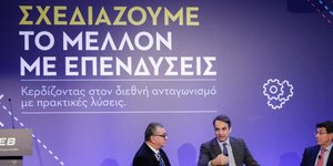 Ο πρόεδρος της Νέας Δημοκρατίας