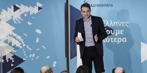 Ο Κυριάκος Μητσοτάκης στην ομιλία του στο Περιστέρι (Φωτογραφία: EUROKINISSI/ΓΙΑΝΝΗΣ ΠΑΝΑΓΟΠΟΥΛΟΣ)