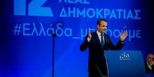 Ο Κυριάκος Μητσοτάκης/ Φωτογραφία: EUROKINISSI- ΓΙΩΡΓΟΣ ΚΟΝΤΑΡΙΝΗΣ