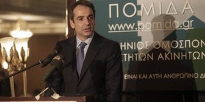 Φωτογραφία: EUROKINISSI/ ΧΡΗΣΤΟΣ ΜΠΟΝΗΣ