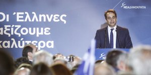 Ο Κυριάκος Μητσοτάκης στην εκδήλωση στο Μενίδι (Φωτογραφία: EUROKINISSI /ΓΙΩΡΓΟΣ ΚΟΝΤΑΡΙΝΗΣ)