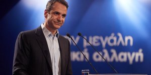 Φωτογραφία: EUROKINISSI