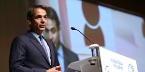 Φωτογραφία: IntimeNews