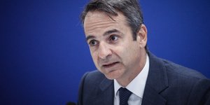 φωτογραφία αρχείου: eurokinissi 