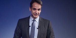 Φωτογραφία: AΠΕ