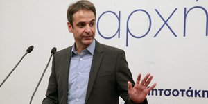 (EUROKINISSI/ ΤΑΚΗΣ ΚΟΥΡΟΣ)