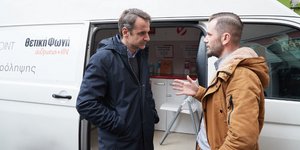 Επίσκεψη του Κυριάκου Μητσοτάκη στο Checkpoint