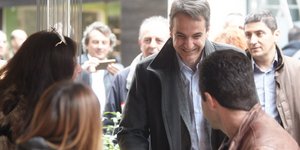 Φωτογραφία: Intime News