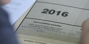 ΦΩΤΟΓΡΑΦΙΑ ΑΡΧΕΙΟΥ: EUROKINISSI/ILIALIVE.GR/ΓΙΑΝΝΗΣ ΣΠΥΡΟΥΝΗΣ