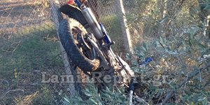  Φωτογραφία:lamiareport.gr 