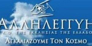 Το δημόσιο ζητά 6